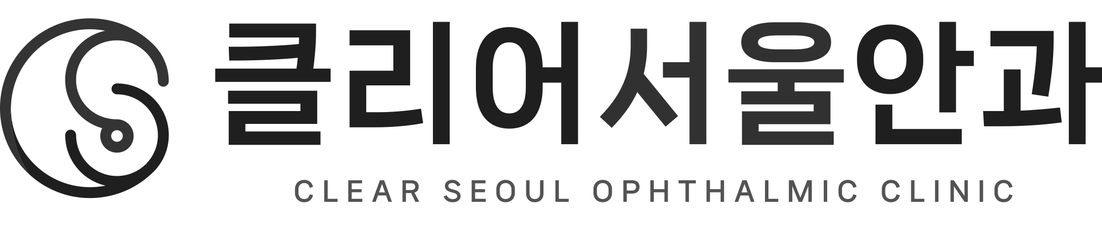 클리어서울안과